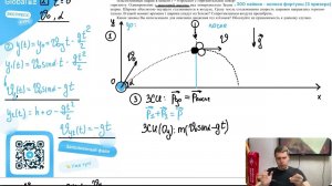 Пластилиновый шарик в момент t = 0 бросают с горизонтальной поверхности Земли с начальной - №31143