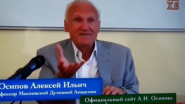 А.И.Осипов. Кто живет по своей воле, Бог тому и не нужен. смотреть онлайн
