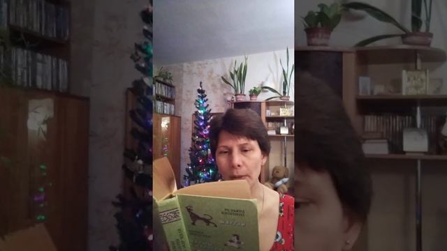 Читаю сказочную повесть"Маугли" Р. Киплинга (1865 - 1936) / КНЯЖЕСКИЙ АНКАС стр. 129 - 131 смотреть онлайн