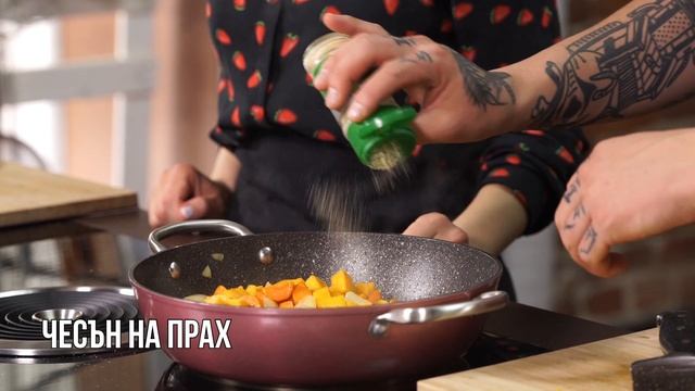 Пикантна крем-супа от тиква