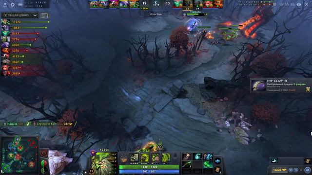3000 МАТЧЕЙ на ПУДЖЕ.. ХУК Машина "Qupe" Pudge Dota 2 смотреть онлайн