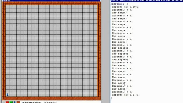 Исполнитель программы Паркетчик смотреть онлайн