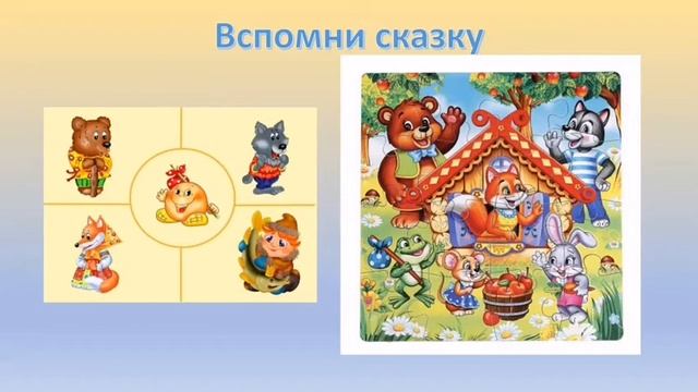 Маленький гений часть 5. Развивающие занятия для дошкольников смотреть онлайн