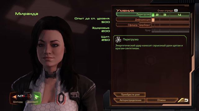 2: ПРОХОЖДЕНИЕ. Запись стрима | Mass Effect 2 издание Legendary смотреть онлайн