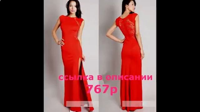 модные платья для женщин смотреть онлайн