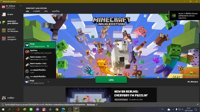 สอนลง mod minecraft(forge) ทุกเวอร์ชั่น พร้อมวิธีแก้ปัญหา ERROR смотреть онлайн
