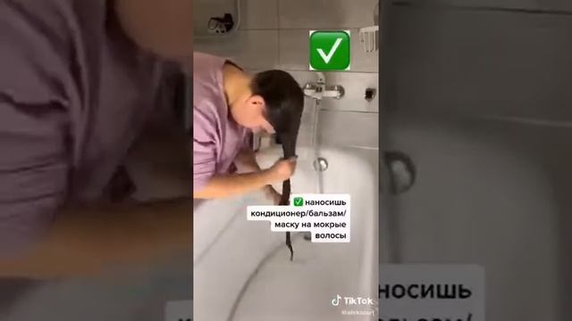 Несколько ошибок при мытье головы. смотреть онлайн