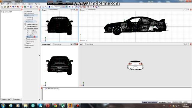 как отцентровать смотреть онлайн