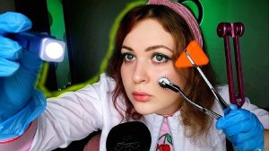 АСМР ЛАСКОВЫЙ НЕВРОЛОГ ?⚕ Проверка Черепных Нервов и Слуха ASMR Doctoral NEUROLOGIST ♥