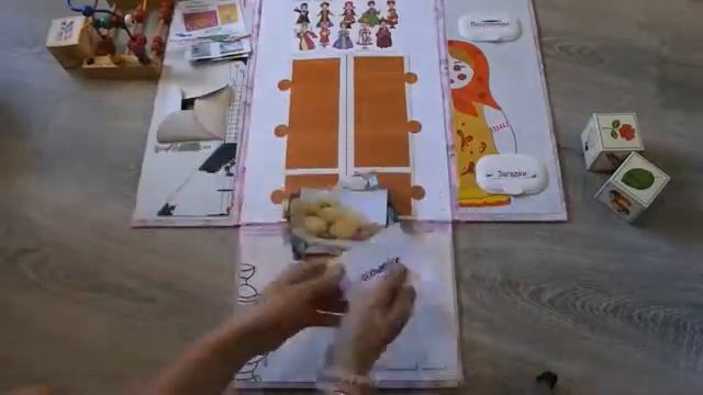 Лэпбук Моя Россия! смотреть онлайн