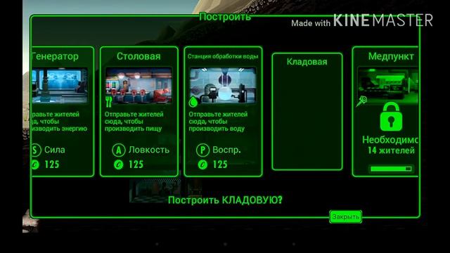 LP#2/Fallout Shelter/внедряемся по глубже смотреть онлайн