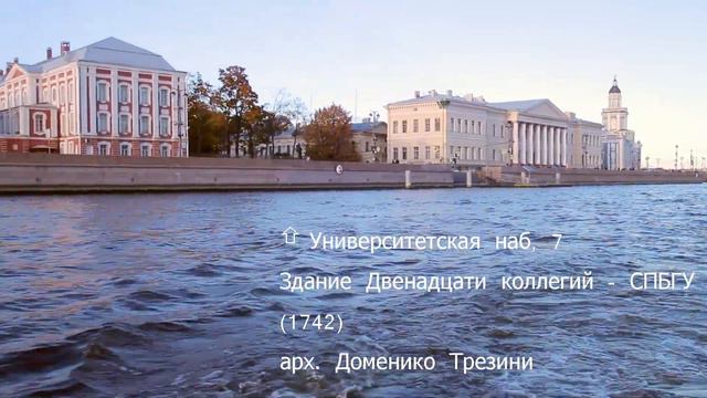 Санкт-Петербург и классика. Часть 3. По рекам и каналам под музыку Сальери, Манфредини, Гайдна смотреть онлайн