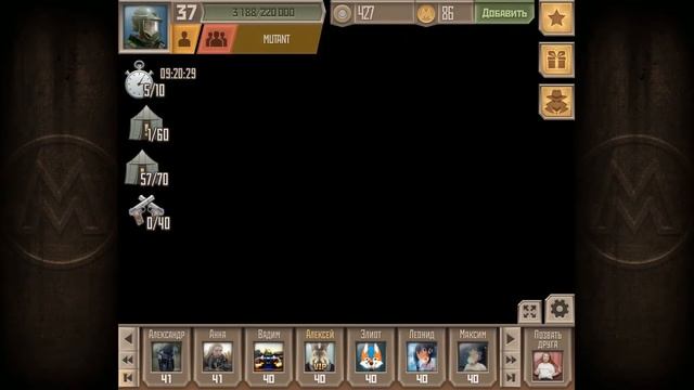 Как выжить в метро 2033? | Советы для начала игры | Метро 2033 ВК смотреть онлайн