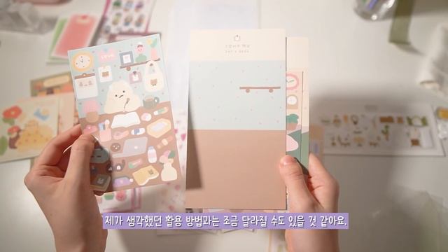 sub | 대전 잠시다락 본점에 갔다 왔어요 | 스티커 하울과 정리 смотреть онлайн