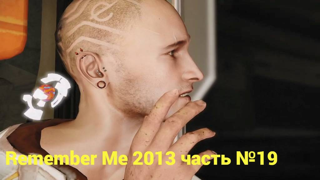 Remember Me (2013) добраться до Бага часть №19 смотреть онлайн