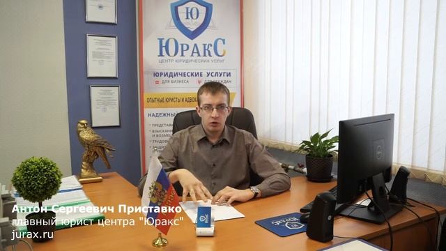 Юридические советы: Как обжаловать действия административных органов смотреть онлайн