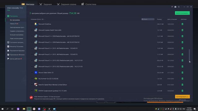 перешол на красаут смотреть онлайн