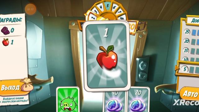 Башня удачи/tower of fortune. Angry birds 2.Где моë везение? 30.12.2022{5} смотреть онлайн