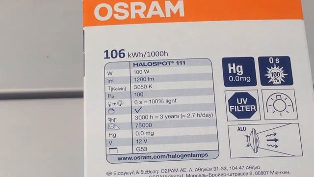 OSRAM 41850WFL 100W G53, обзор галогенной лампы смотреть онлайн