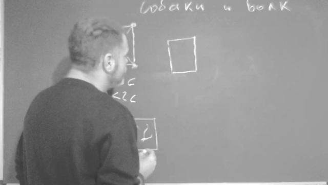 ЗАДАЧА ПРО ВОЛКА И СОБАК смотреть онлайн