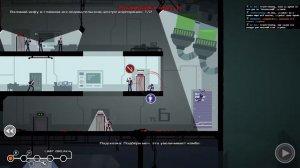 Ronin  - полное прохождение #1