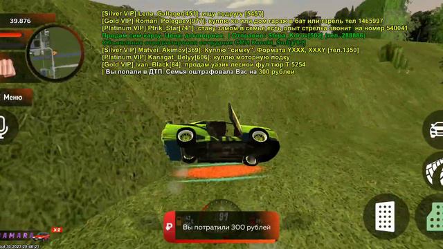 Сколько?#блекраша#самара смотреть онлайн