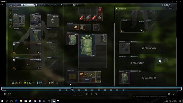 Escape from T.A.R.K.O.V. смотреть онлайн