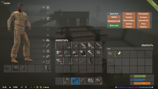 Старый добрый RUST. Выживание #4 смотреть онлайн