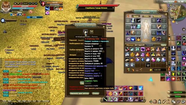 ПВ. АТН + ЗАТОЧКА !!!!!!! смотреть онлайн