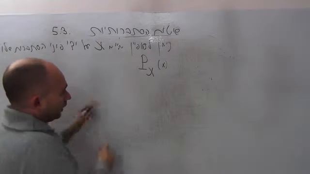 שיטות הסתברותיות 5-3 משתנה מיקרי - הגדרה смотреть онлайн