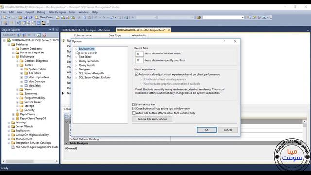 Sql server 2014 حل مشكلة تعديل الجدول في смотреть онлайн
