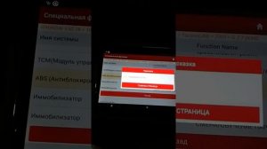 Прокачка тормозов с абс автосканером лаунч на хундай туксон 2.7 2005 года