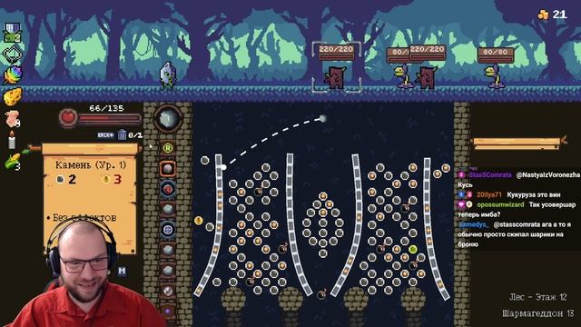 ПЕГЛИН 99 УРОВНЯ ★ Peglin • 206 / Пеглин