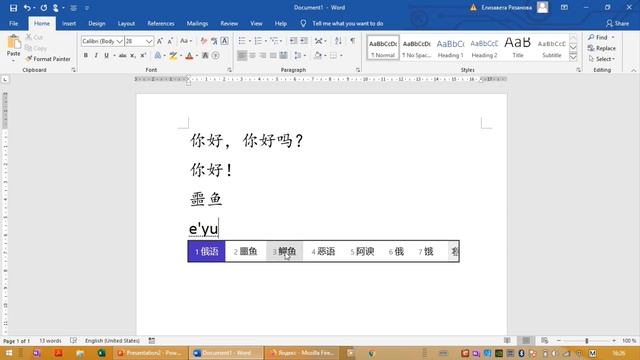 КАК НАПЕЧАТАТЬ ИЕРОГЛИФ НА КОМПЬЮТЕРЕ смотреть онлайн