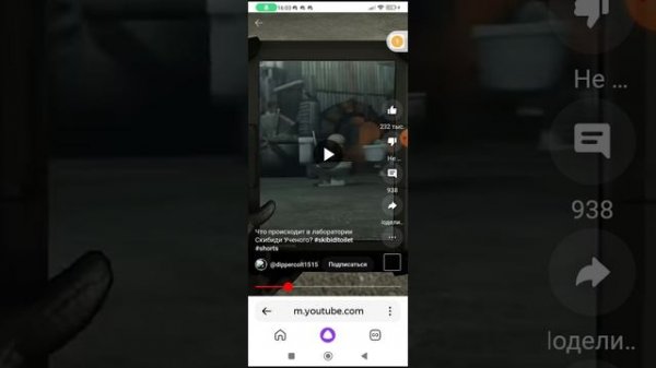 Посмотрел все видео Dipper colt