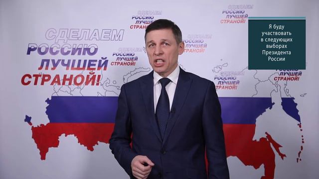 Владимир Михайлов будет участвовать в следующих выборах Президента России смотреть онлайн