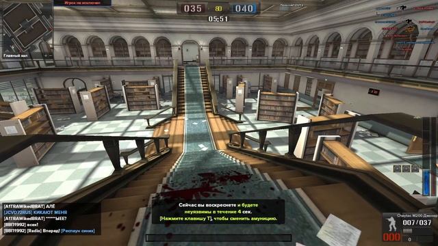 Point Blank смотреть онлайн