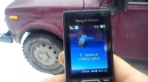 автозапуск с телефона своими руками