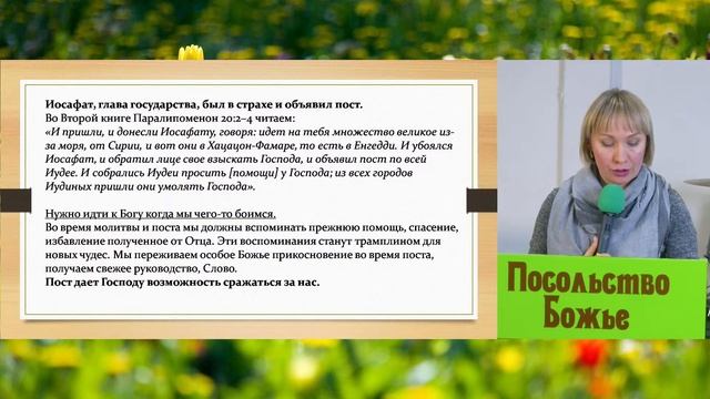 Ночная молитва 22.01.2021 смотреть онлайн