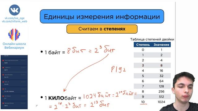 Теория информации. Задание 1 (Вебинар #5) смотреть онлайн