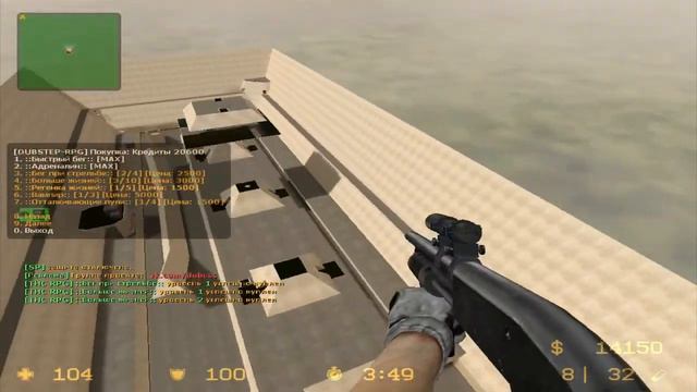 4 совместное видео про Counter-Strike Source MW3 смотреть онлайн