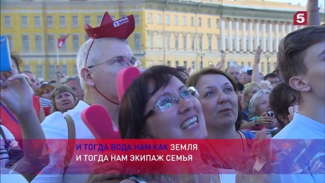 Народное караоке - Экипаж одна семья смотреть онлайн