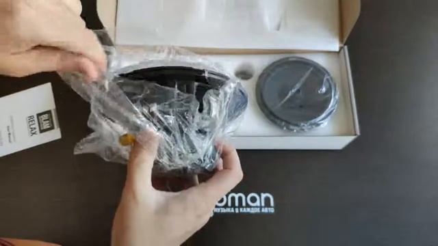 BLAM RELAX 165 RC смотреть онлайн
