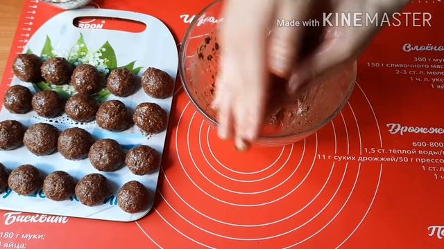 Просто Одно Удовольствие Кушать!!!! Домашние Конфеты/В Домашних условиях!!!!