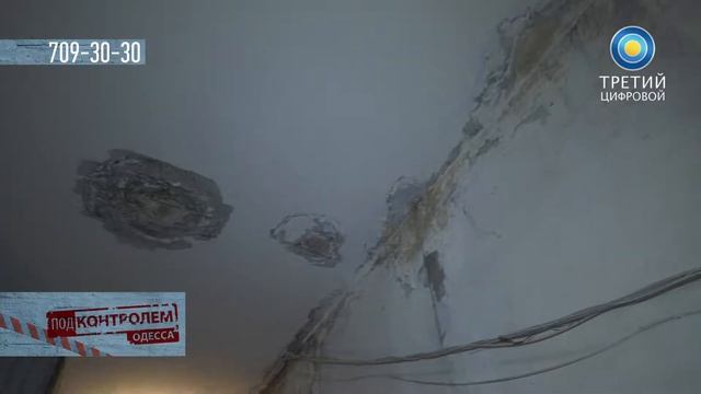 Одесса под контролем (Королева, 10) смотреть онлайн