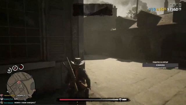 играем Red Dead Online смотреть онлайн