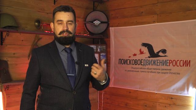 Новогоднее обращение поисковиков Московской области смотреть онлайн