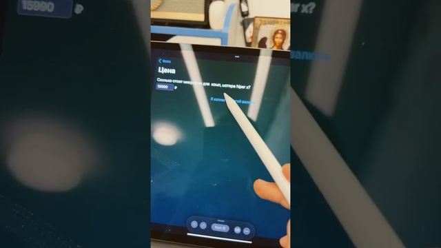 #shorts#приложение -я коплю# смотреть онлайн