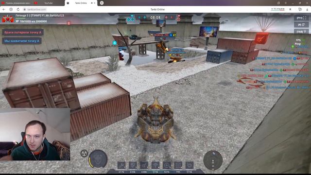 2 СТАТУС ЭФФЕКТА СРАЗУ! НАГИБАЕТ ЛИ НОВОЕ УСТРОЙСТВО НА ФРИЗ С ПОДАВЛЕНИЕМ В ТАНКАХ ОНЛАЙН смотреть онлайн