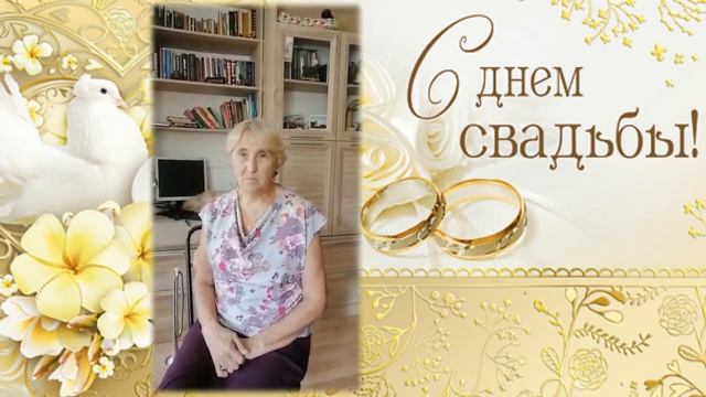 День свадьба - поздравление дочери на свадьбу от родителей интересные смотреть онлайн